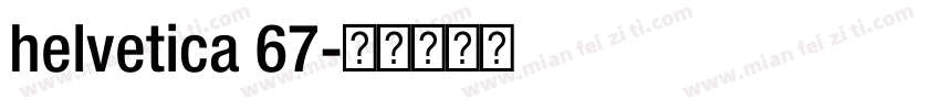 helvetica 67字体转换